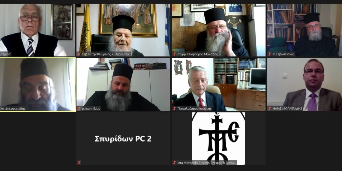 Διαδικτυακή Εσπερίδα από την  Ιερά Μητρόπολη Φλωρίνης, Πρεσπών και Εορδαίας