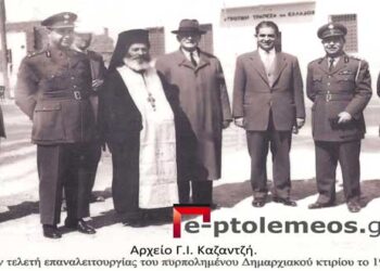 Η επαναλειτουργία του Δημοτικού μας καταστήματος το 1956- Από τη στήλη του κ. Γ. Καζαντζή στον Παλμό 14/07/2021