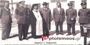 Η επαναλειτουργία του Δημοτικού μας καταστήματος το 1956- Από τη στήλη του κ. Γ. Καζαντζή στον Παλμό 14/07/2021