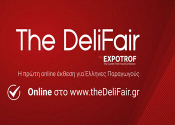 Περισσότερες από 50 επιχειρήσεις της Περιφέρειας Δυτικής Μακεδονίας συμμετείχαν σε Διαδικτυακές εκθέσεις το Α΄ Εξάμηνο του 2021