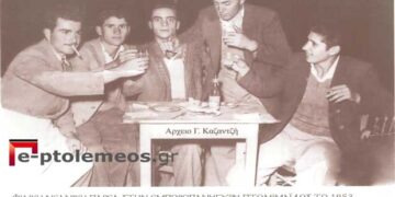 Φιλική νεανική παρέα συμπολιτών μας στην ετήσια εμποροπανήγυρη πανηγύρι της το 1952- Από τη στήλη του κ. Γ. Καζαντζή στον Παλμό 21/07/2021