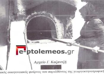 Ο παραδοσιακός οικογενειακός φούρνος του παρελθόντος των Καϊλαρίων και όχι μόνο.. – Από τη στήλη του κ. Γ. Καζαντζή στον Παλμό 28/7/1021