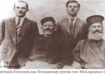 Η ηγεσία της Λίγκας (Μηλοχωρίου) και η Μονή της Αγίας Παρασκευής Λίγκας το 1932 -Από τη στήλη του κ. Γ. Καζαντζή στον Παλμό 07/07/2021