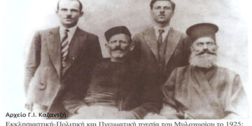  Η ηγεσία της Λίγκας (Μηλοχωρίου) και η Μονή της Αγίας Παρασκευής Λίγκας το 1932 -Από τη στήλη του κ. Γ. Καζαντζή στον Παλμό 07/07/2021