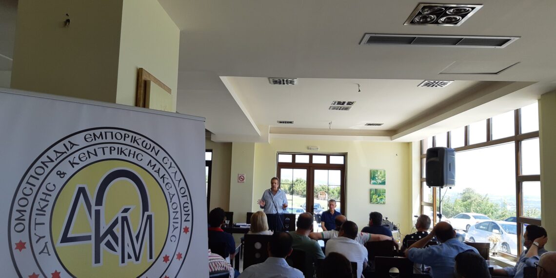 Μιχάλης Δεληκώστας και Δημήτρης Αθανασιάδης αντιπρόεδροι στο νέο Δ.Σ. της Ομοσπονδίας Εμπορικών Συλλόγων Δυτικής & Κεντρικής Μακεδονίας