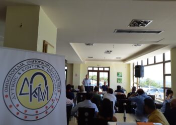 Μιχάλης Δεληκώστας και Δημήτρης Αθανασιάδης αντιπρόεδροι στο νέο Δ.Σ. της  Ομοσπονδίας Εμπορικών Συλλόγων Δυτικής & Κεντρικής Μακεδονίας