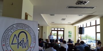 Μιχάλης Δεληκώστας και Δημήτρης Αθανασιάδης αντιπρόεδροι στο νέο Δ.Σ. της  Ομοσπονδίας Εμπορικών Συλλόγων Δυτικής & Κεντρικής Μακεδονίας