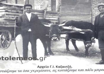 Ανατολικό 1-4-1951. “…Για να φτιάξουμε τα όσα γκρέμισαν, ας κοιτάξουμε πάλι μπροστά…”και κλίνει, το στρατιωτικό εμβατήριο, με το με το ελπιδοφόρο μήνυμα, μόνο λίγο καιρό ξαποσταίνει και ξανά προς τη ΔΟΞΑ ΤΡΑΒΑ”– Από τη στήλη του κ. Γ. Καζαντζή στον Παλμό 28/7/2021