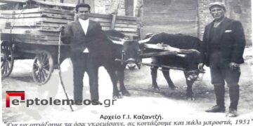Ανατολικό 1-4-1951. “…Για να φτιάξουμε τα όσα γκρέμισαν, ας κοιτάξουμε πάλι μπροστά…”και κλίνει, το στρατιωτικό εμβατήριο, με το με το ελπιδοφόρο μήνυμα, μόνο λίγο καιρό ξαποσταίνει και ξανά προς τη ΔΟΞΑ ΤΡΑΒΑ”– Από τη στήλη του κ. Γ. Καζαντζή στον Παλμό 28/7/2021