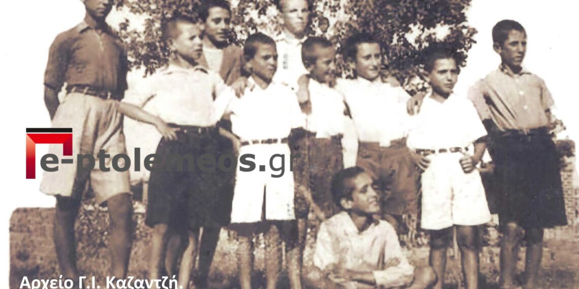 Γειτονόπουλα του κέντρου της πόλης σε αναμνηστική φωτογραφία το 1943 – Από τη στήλη του κ. Γ. Καζαντζή στον Παλμό 28/7/2021