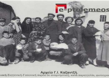 Μια πολυποίκιλη παρέα της άνω Πτολεμαϊδος, σε αιτιολογημένη αναμνηστική φώτο το 1958-Από τη στήλη του κ. Γ. Καζαντζή στον Παλμό 14/07/2021