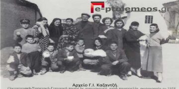 Μια πολυποίκιλη παρέα της άνω Πτολεμαϊδος, σε αιτιολογημένη αναμνηστική φώτο το 1958-Από τη στήλη του κ. Γ. Καζαντζή στον Παλμό 14/07/2021