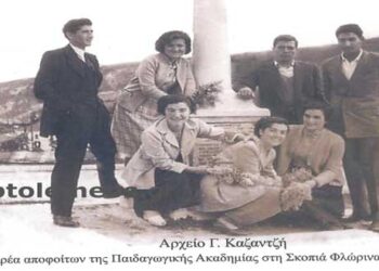 Μια ωραία φιλική παρέα Δασκάλων σε εκδρομή στη Σκοπιά Φλώρινας το 1954- Από τη στήλη του κ. Γ. Καζαντζή στον Παλμό 21/07/2021