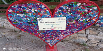 Δήμος Φλώρινας: Συγκινητική η ανταπόκριση των πολιτών στη συγκέντρωση πλαστικών καπακιών