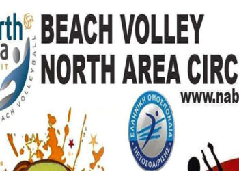 Δήμος Φλώρινας: Το πρώτο επίσημο τουρνουά beach volley στην πόλη