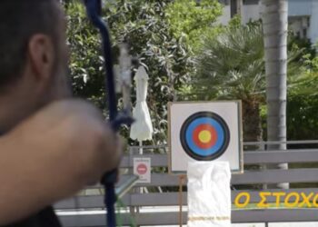 Ο ΣΤΟΧΟΣ: Ταινία με τον ΑμεΑ Πρωταθλητή Τοξοβολίας Κωνσταντίνο Θεμελή, που δημιούργησε πρωτοετής φοιτητής του ΠΔΜ