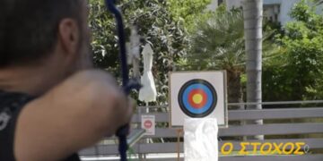Ο ΣΤΟΧΟΣ: Ταινία με τον ΑμεΑ Πρωταθλητή Τοξοβολίας Κωνσταντίνο Θεμελή, που δημιούργησε πρωτοετής φοιτητής του ΠΔΜ