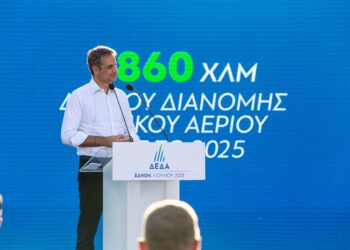 Πραγματοποιήθηκαν στην Ξάνθη τα εγκαίνια για την επέκταση του δικτύου διανομής φυσικού αερίου στην Περιφέρεια ΑΜΘ