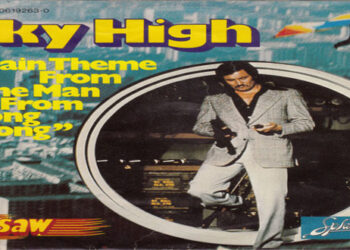 Οι μουσικές επιλογές του e-ptolemeos.gr – Jigsaw – Sky High (1975)