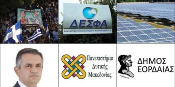 ΤΟ ΣΤΙΓΜΑ 21/7 – Η νέα στήλη που σχολιάζει την επικαιρότητα