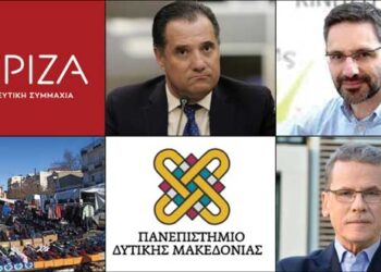 ΤΟ ΣΤΙΓΜΑ 28/7 – Η νέα στήλη που σχολιάζει την επικαιρότητα