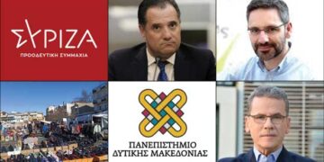 ΤΟ ΣΤΙΓΜΑ 28/7 – Η νέα στήλη που σχολιάζει την επικαιρότητα
