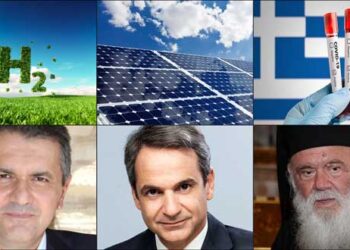 ΤΟ ΣΤΙΓΜΑ 14/7 – Η νέα στήλη που σχολιάζει την επικαιρότητα