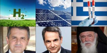 ΤΟ ΣΤΙΓΜΑ 14/7 – Η νέα στήλη που σχολιάζει την επικαιρότητα