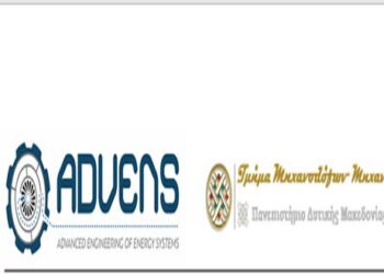 Πανεπιστήμιο Δ.Μ.- Πρόγραμμα Μεταπτυχιακών σπουδών “Προηγμένη Μηχανική Ενεργειακών Συστημάτων ”- Παράταση υποβολής υποψηφιοτήτων μέχρι τις 13 Ιουλίου