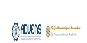 Πανεπιστήμιο Δ.Μ.- Πρόγραμμα Μεταπτυχιακών σπουδών “Προηγμένη Μηχανική Ενεργειακών  Συστημάτων ”- Παράταση υποβολής υποψηφιοτήτων μέχρι τις 13 Ιουλίου