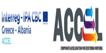 Τελικό συνέδριο και Β2Β συναντήσεις μεταξύ επιχειρήσεων της διασυνοριακής περιοχής  Ελλάδας-Αλβανίας στο πλαίσιο του προγράμματος ACCEL για την υποστήριξη επιχειρήσεων