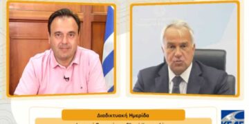 Ημερίδα Κεντρικής Ένωσης Δήμων Ελλάδας: «Δημοτική περιουσία και Εθνικό Κτηματολόγιο»