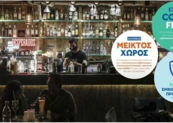 Αυτά είναι τα τρία νέα σήματα για την εστίαση: Κλειστοί χώροι μόνο για εμβολιασμένους -Τα μέτρα και τα πρόστιμα