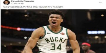 Παναγιώτης Πλακεντάς για τον Γιάννη Αντετοκούμπο “Ένας τεράστιος ΕΛΛΗΝΑΣ στην κορυφή του πλανήτη!”