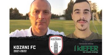 ΦΣ Κοζάνης: Ανανέωση και ενίσχυση στο τεχνικό team για την νέα χρονιά!