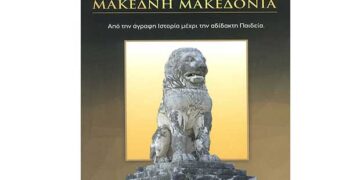 Νέο πόνημα από τον Μελά Γιαννιώτη- Από τα Παραπολιτικά του Παλμού της Τετάρτης 14/07