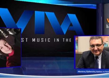 Ο πρόεδρος του Πανελλήνιου Ιατρικού Συλλόγου Αθανάσιος Εξαδάκτυλος στο VivaGr 102.8