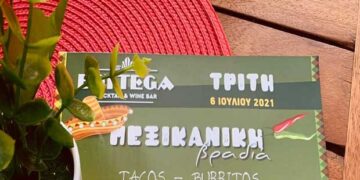 Mexico night απόψε το βράδυ στο BOTTEGA: Tacos – Burritos & Cocktails!