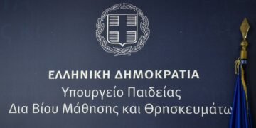 Βγήκε η απόφαση για το παράλληλο Μηχανογραφικό