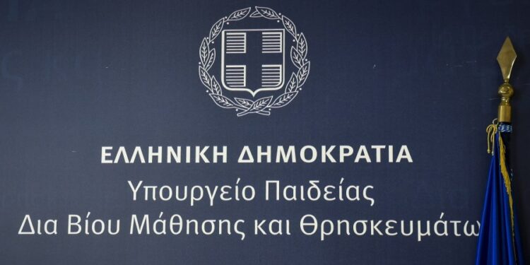 Βγήκε η απόφαση για το παράλληλο Μηχανογραφικό