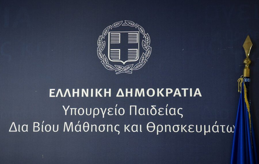Βγήκε η απόφαση για το παράλληλο Μηχανογραφικό