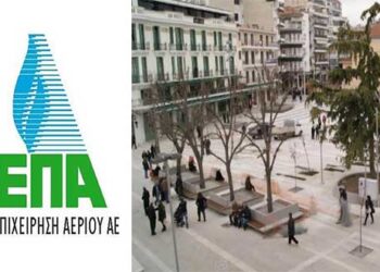 Στήριξη της ΔΕΠΑ Εμπορίας στον Δήμο Κοζάνης