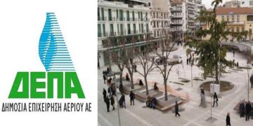 Στήριξη της ΔΕΠΑ Εμπορίας στον Δήμο Κοζάνης