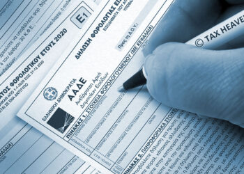 Με πολλά προβλήματα η υποβολή των φορολογικών δηλώσεων – Τα νέα δεδομένα της πανδημίας δημιουργούν δυσλειτουργίες και καθυστερήσεις