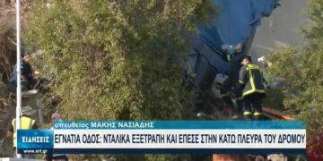 Προσπάθειες απεγκλωβισμού του οδηγού της νταλίκας που εξετράπη στην Εγνατία Οδό – Η ζωντανή σύνδεση της ΕΡΤ από το σημείο