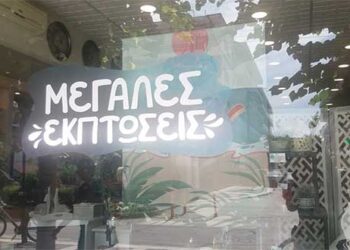 Με υποτονική την αγοραστική κίνηση ξεκίνησαν σήμερα οι ΘΕΡΙΝΕΣ ΕΚΠΤΩΣΕΙΣ στα καταστήματα της Πτολεμαΐδας (της Κούλας Πουλασιχίδου)