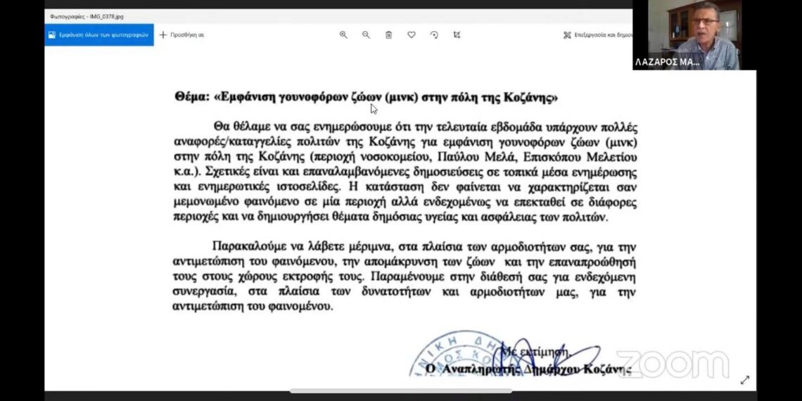 Δήμος Κοζάνης: «Δεν έχουμε αρμοδιότητα για τα μινκ»- Βασιλακόπουλος: «Επιτέλους η Περιφέρεια να αναλάβει την ευθύνη της»