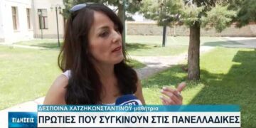 Φλώρινα: Η εργαζόμενη, μητέρα δύο παιδιών, που αρίστευσε στις πανελλαδικές εξετάσεις-Ρεπορτάζ από την ΕΡΤ (video)