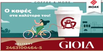 GIOLA: Κάτι παραπάνω από ένα απλό καφέ – Η νέα επιλογή καφεστίασης στην Πτολεμαΐδα
