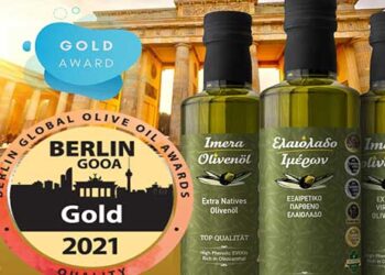Νέα επιτυχία για το πολυ-βραβευμένο ελαιόλαδο Ιμέρων – Χρυσό βραβείο σε διεθνή διαγωνισμό στη Γερμανία